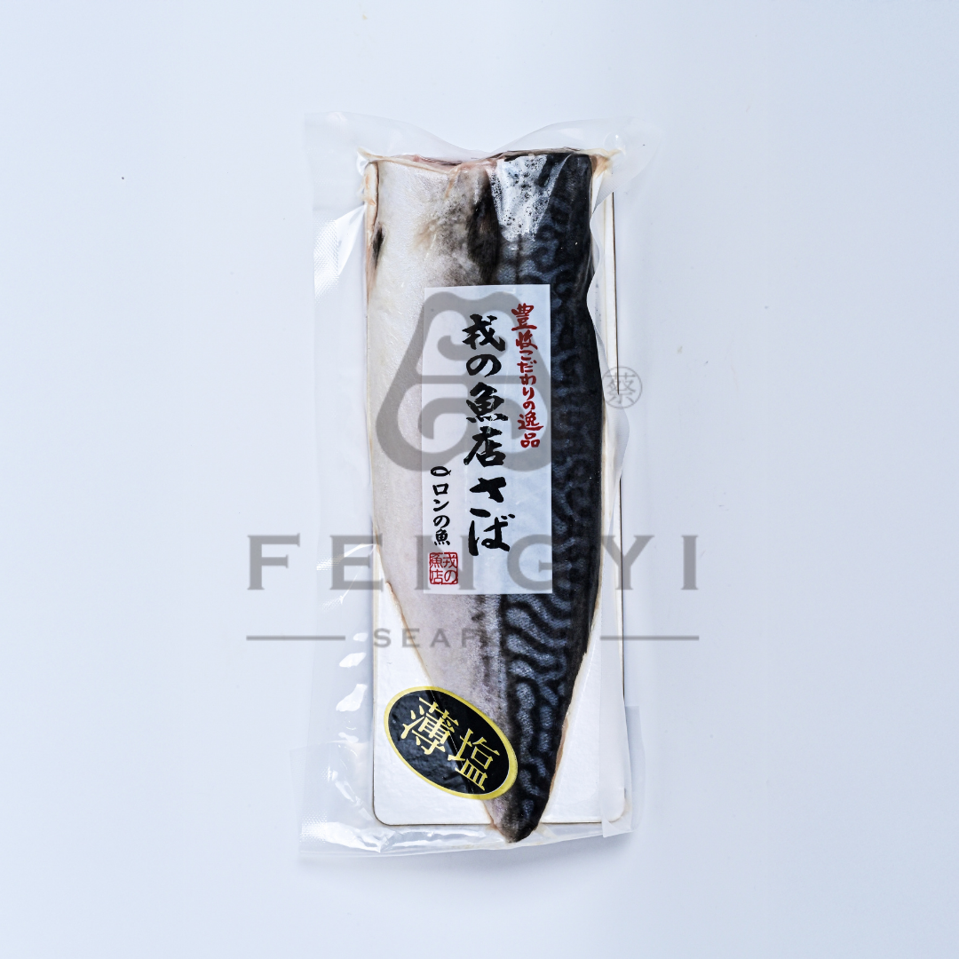 挪威薄鹽鯖魚片
