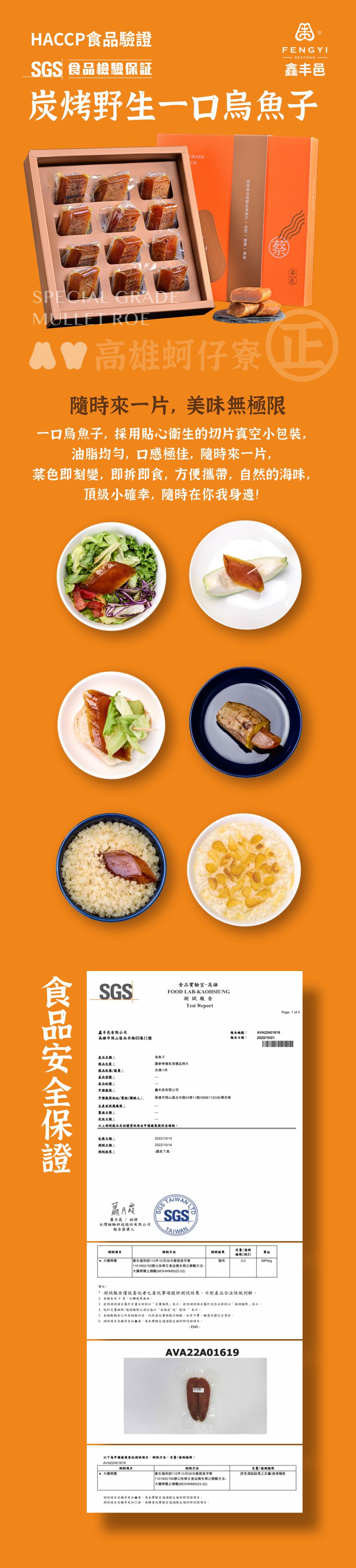 網站用途 一口烏6兩.jpg